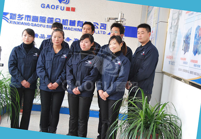 新鄉(xiāng)高服篩機(jī)歡迎您！